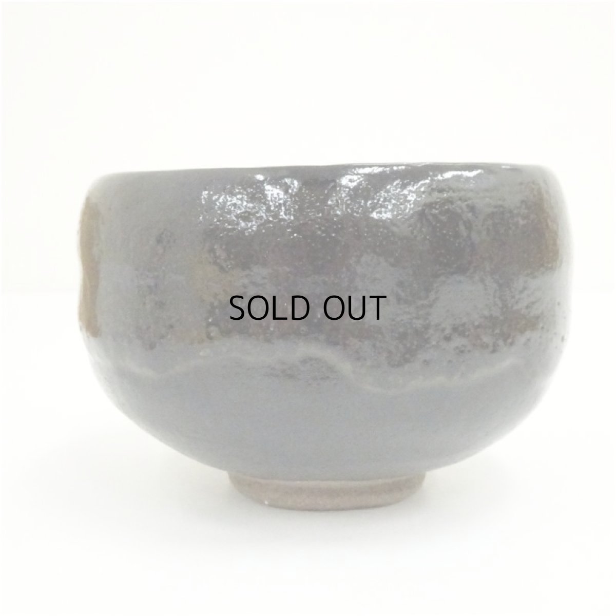 画像3: 大樋焼　梅山窯　香野壮明造　黒楽茶碗（共箱） (3)