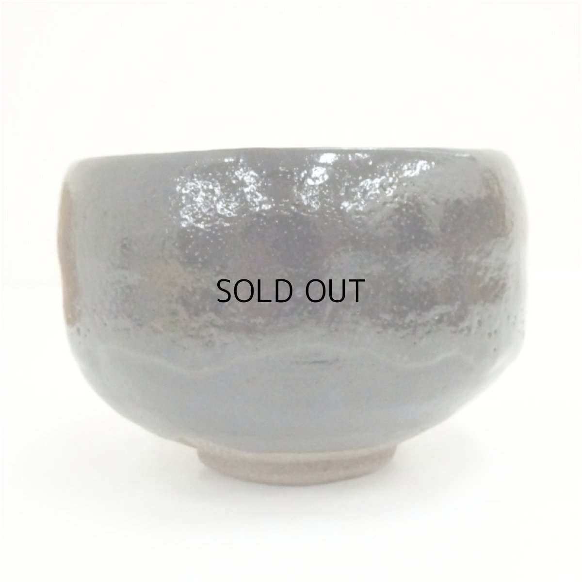 画像4: 大樋焼　梅山窯　香野壮明造　黒楽茶碗（共箱） (4)