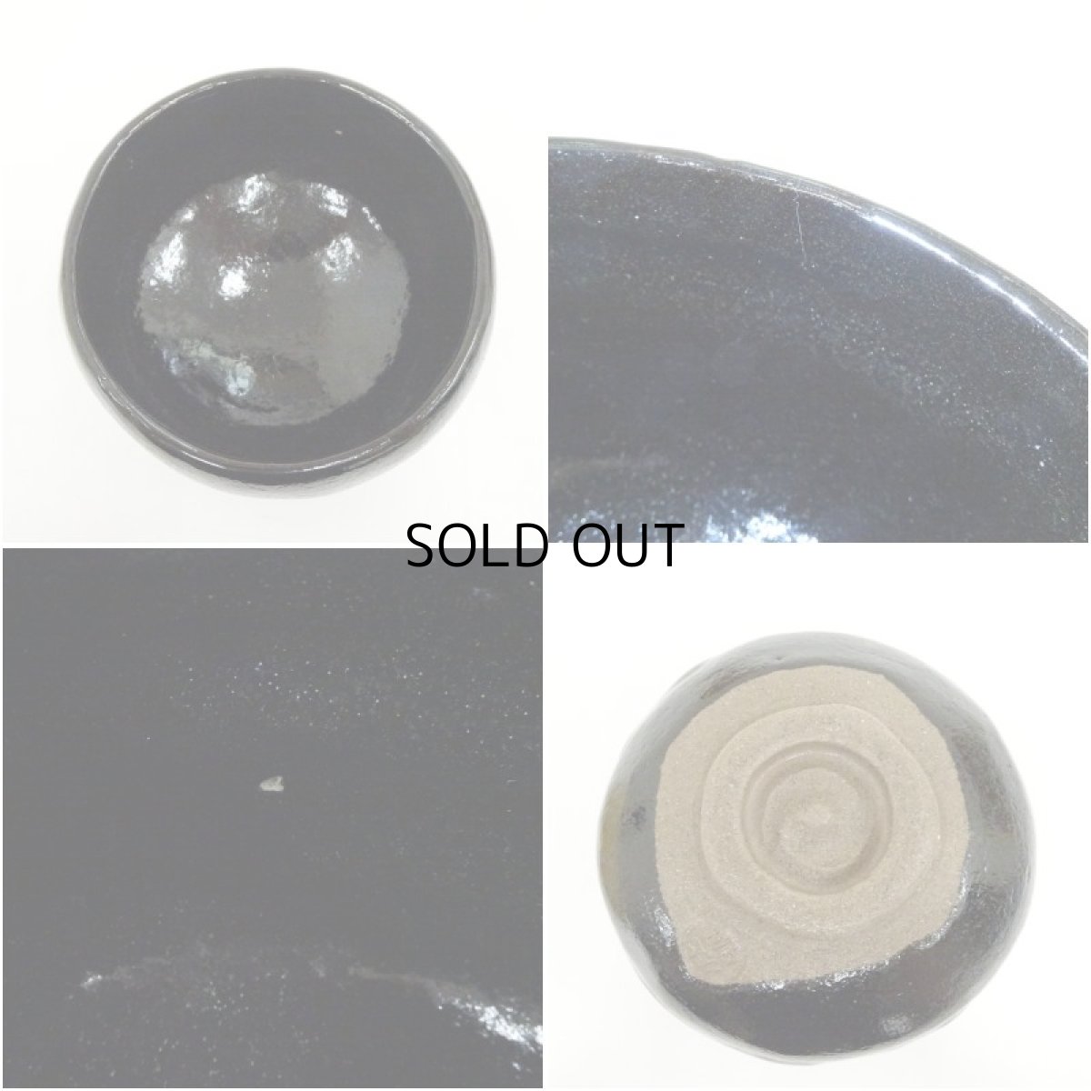 画像6: 大樋焼　梅山窯　香野壮明造　黒楽茶碗（共箱） (6)