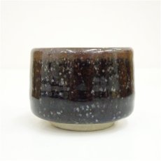 画像3: 十三代　山口小左衛門造　瀬戸油滴ぐい呑（共箱） (3)