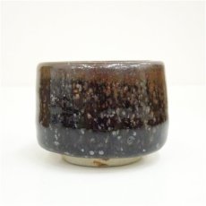 画像4: 十三代　山口小左衛門造　瀬戸油滴ぐい呑（共箱） (4)