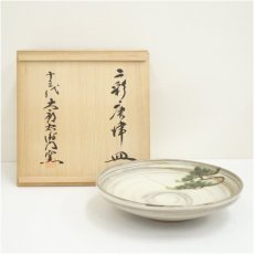 画像1: 唐津焼　十三代　中里太郎右衛門窯造　二彩唐津皿（共箱） (1)