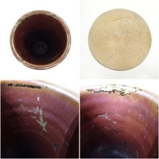 画像6: 益子焼　濱田晋作造　花生（共箱） (6)