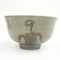 画像2: 肥前黒牟田焼　丸田宣政造　茶碗（共箱） (2)