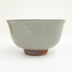 画像4: 肥前黒牟田焼　丸田宣政造　茶碗（共箱） (4)