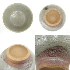 画像6: 肥前黒牟田焼　丸田宣政造　茶碗（共箱） (6)