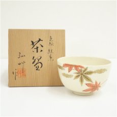 画像1: 京焼　弘艸造　色絵紅葉茶碗（共箱） (1)