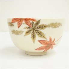 画像2: 京焼　弘艸造　色絵紅葉茶碗（共箱） (2)