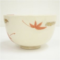 画像3: 京焼　弘艸造　色絵紅葉茶碗（共箱） (3)