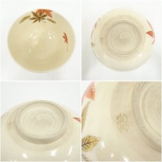 画像6: 京焼　弘艸造　色絵紅葉茶碗（共箱） (6)