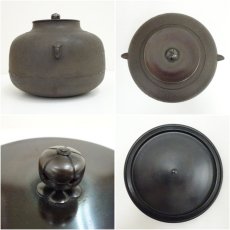 画像6: 釜師　山本閑浄造　松地紋真形釜（釜鐶付）（共箱） (6)