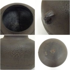 画像7: 釜師　山本閑浄造　松地紋真形釜（釜鐶付）（共箱） (7)