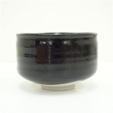 画像4: 杉浦文泰造　御題緑茶碗（共箱） (4)