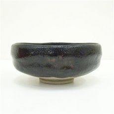 画像3: 香楽造　黒楽平茶碗（共箱） (3)