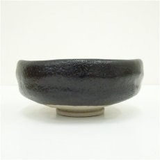 画像4: 香楽造　黒楽平茶碗（共箱） (4)