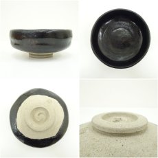 画像6: 香楽造　黒楽平茶碗（共箱） (6)