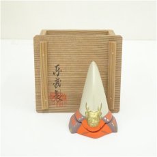 画像1: 澤村東哉造　烏帽子香合（共箱） (1)