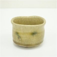 画像2: 加藤釥造　黄瀬戸ぐい呑（共箱） (2)