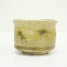 画像3: 加藤釥造　黄瀬戸ぐい呑（共箱） (3)