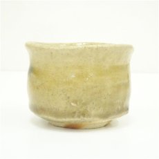 画像4: 加藤釥造　黄瀬戸ぐい呑（共箱） (4)