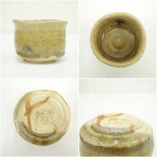 画像6: 加藤釥造　黄瀬戸ぐい呑（共箱） (6)