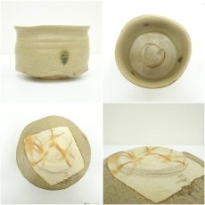 画像6: 加藤釥造　黄瀬戸茶碗（共箱） (6)