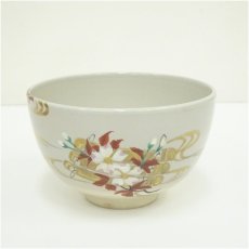 画像2: 京焼　手塚景雲造　色絵花筏茶碗（共箱） (2)