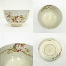 画像6: 京焼　手塚景雲造　色絵花筏茶碗（共箱） (6)