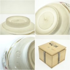 画像7: 京焼　手塚景雲造　色絵花筏茶碗（共箱） (7)