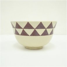 画像3: 竹寿造　鱗文茶碗（共箱） (3)