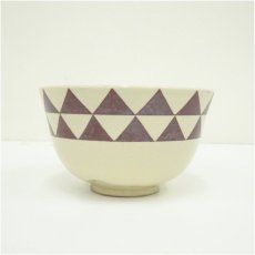 画像4: 竹寿造　鱗文茶碗（共箱） (4)