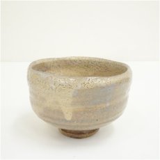 画像2: 萩焼　林紅陽造　茶碗（共箱） (2)