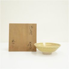 画像1: 作家物　黄瀬戸練込茶碗（保護箱） (1)