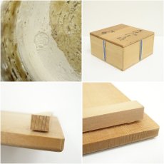 画像7: 山口茂造　黄瀬戸菓子鉢（共箱） (7)