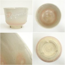 画像6: 京焼　高橋道八造　御本立鶴茶碗（共箱） (6)