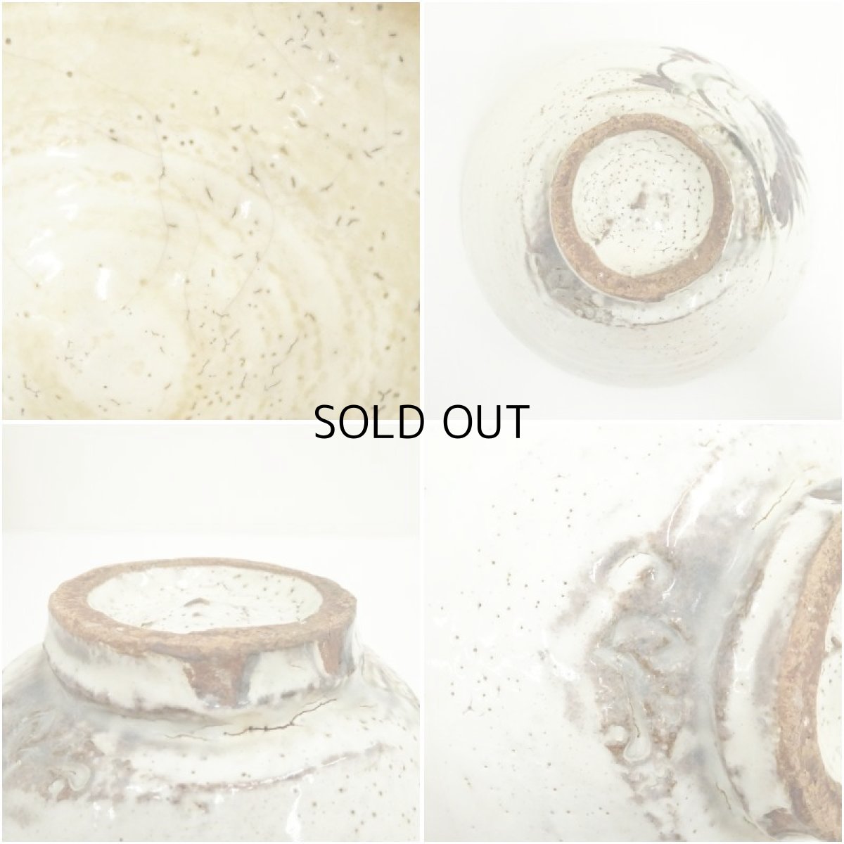 画像7: 久村焼　柳楽勝重造　粉引干支酉茶碗（共箱） (7)