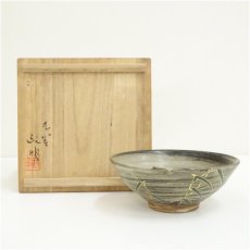 画像1: 九谷焼　山岸政明造　色絵芦之図茶碗（共箱） (1)