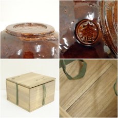 画像7: 大樋焼　大樋長阿弥造　七宝透菓子鉢（共箱） (7)