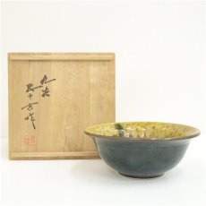 画像1: 九谷焼　浅蔵五十吉造　釉彩瑞果譜菓子鉢（共箱） (1)