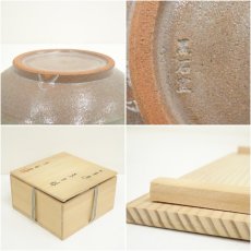 画像7: 黒石窯造　七宝透菓子鉢（共箱） (7)