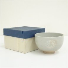画像1: 赤膚焼　尾西楽斎造　御紋入茶碗（箱付） (1)