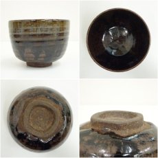 画像6: 膳所焼　陽炎園　岩崎新定造　茶碗（共箱） (6)