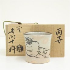 画像1: 吉向焼　八代　吉向十三軒造　干支子蓋置（共箱） (1)