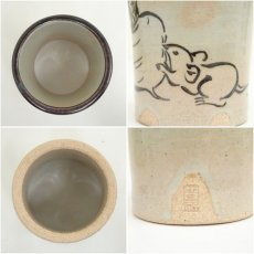画像6: 吉向焼　八代　吉向十三軒造　干支子蓋置（共箱） (6)