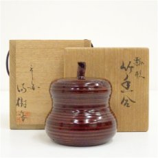 画像1: 上杉満樹造　瓢形竹香合（共箱） (1)