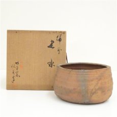 画像1: 備前焼　竹子窯　西川政美造　建水（共箱） (1)