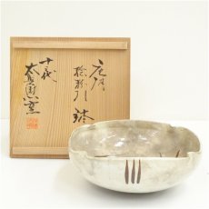 画像1: 唐津焼　十三代　中里太郎右衛門窯造　絵粉引鉢（共箱） (1)