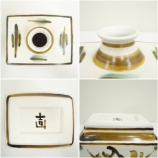 画像6: 牧勇吉造　草文角瓶（共箱） (6)