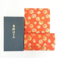 画像1: 古帛紗・帛紗挟みセット (1)