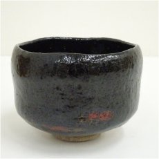 画像2: 京焼　吉村楽入造　黒楽茶碗（共箱） (2)